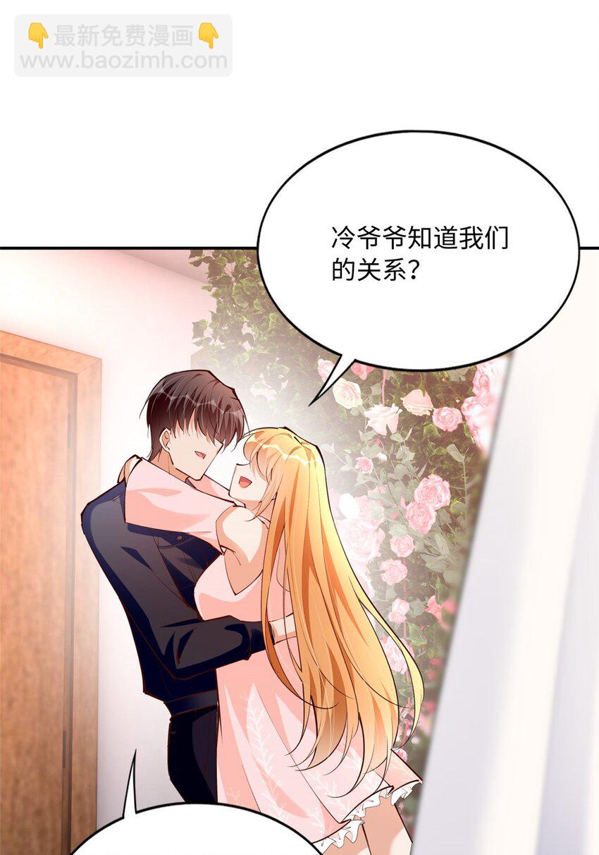 177 我们去见家长！-第180话