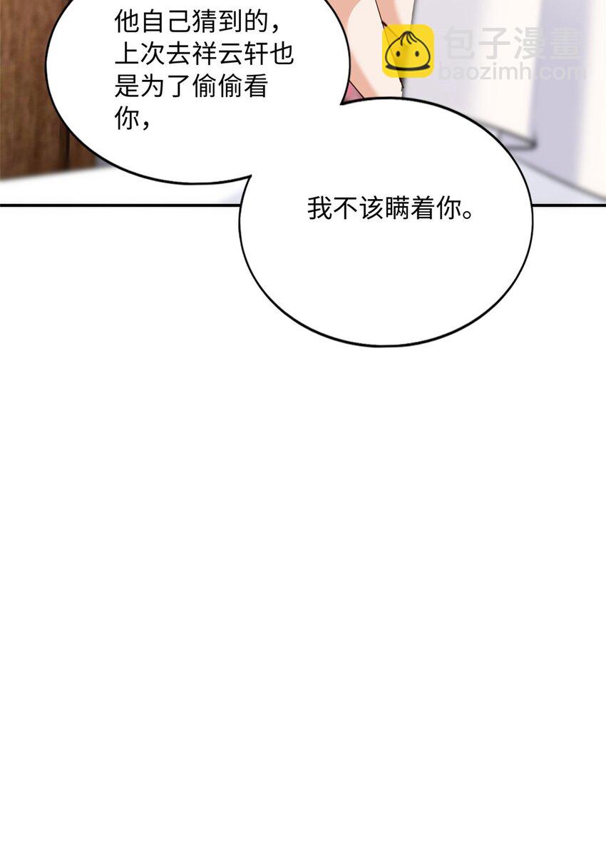 177 我们去见家长！-第180话