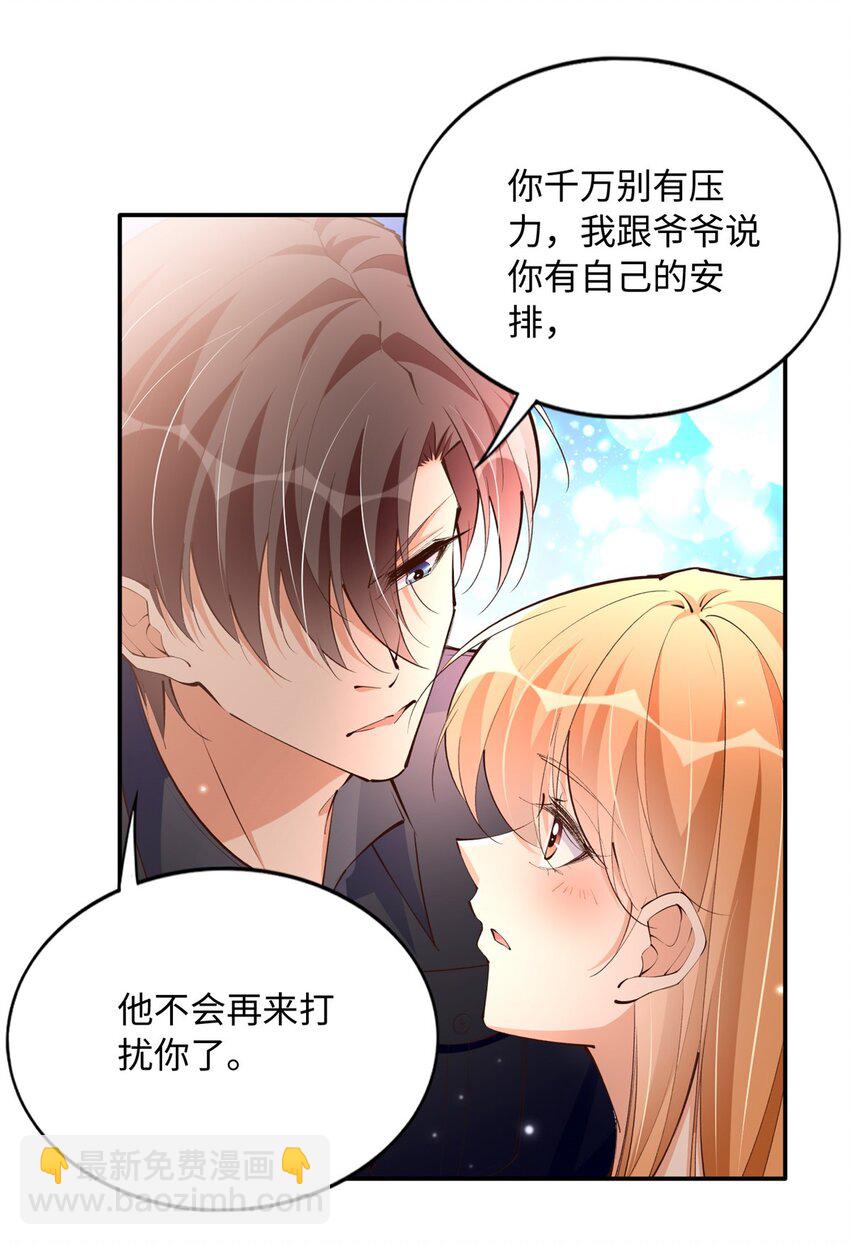 177 我们去见家长！-第180话
