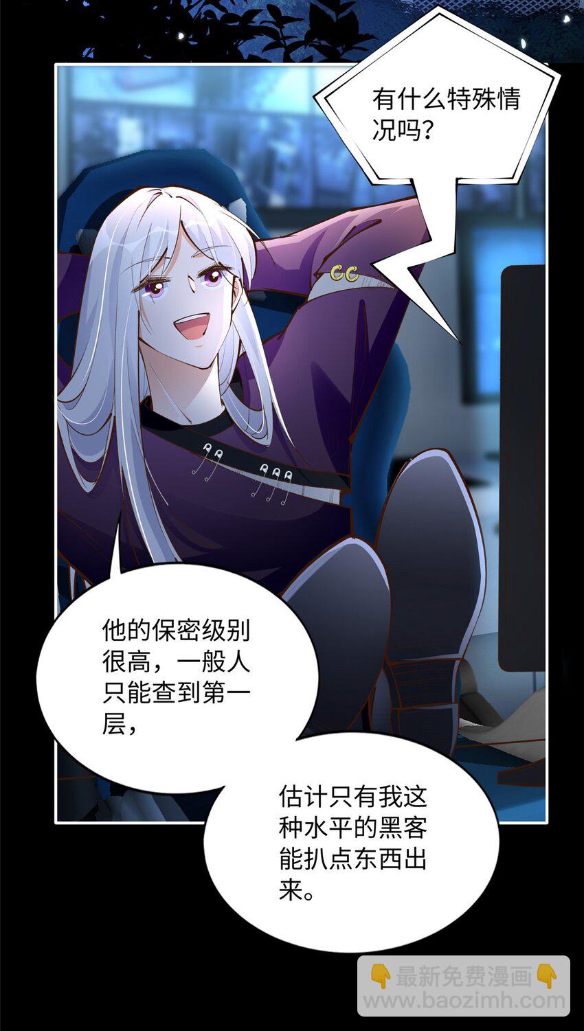 177 我们去见家长！-第180话