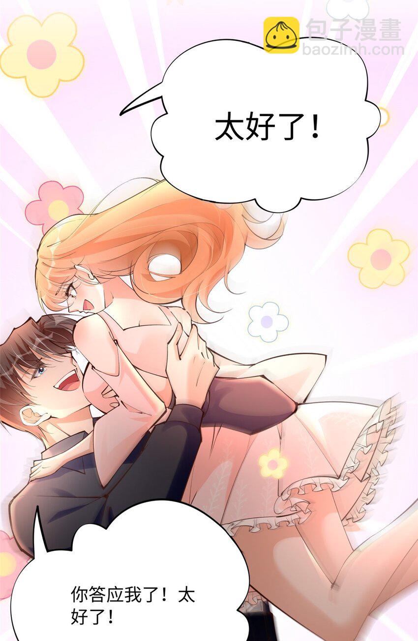 177 我们去见家长！-第180话