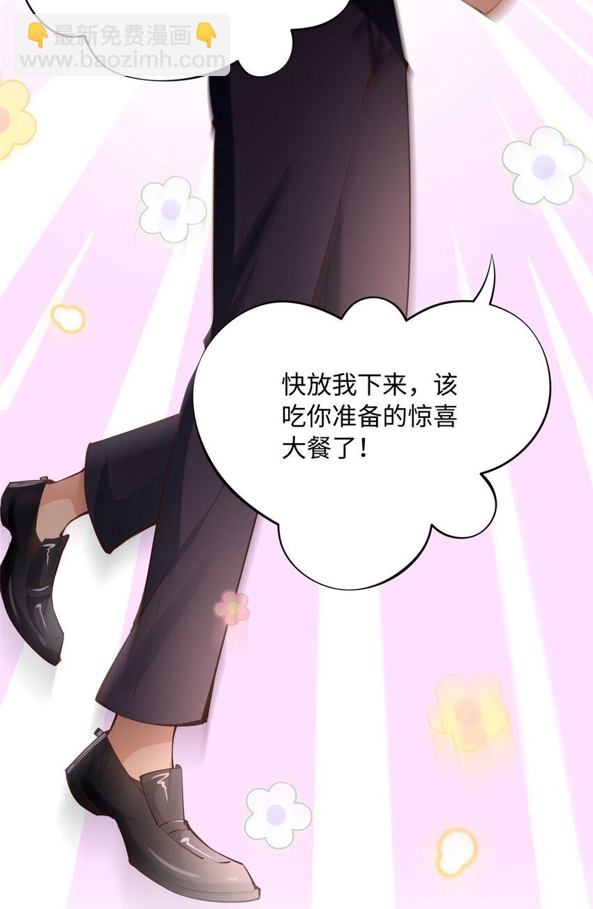 177 我们去见家长！-第180话