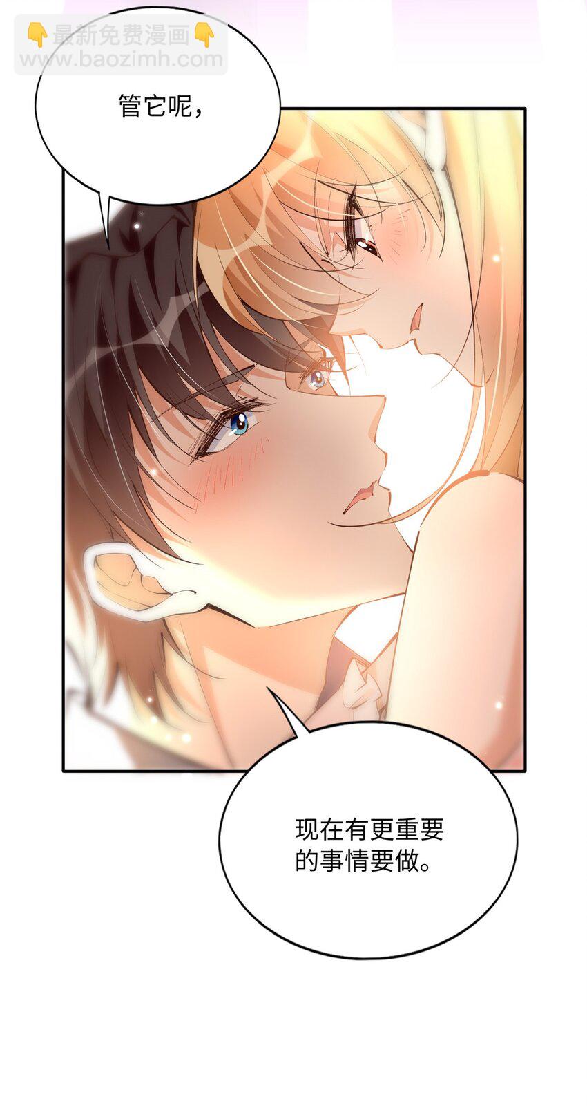 177 我们去见家长！-第180话