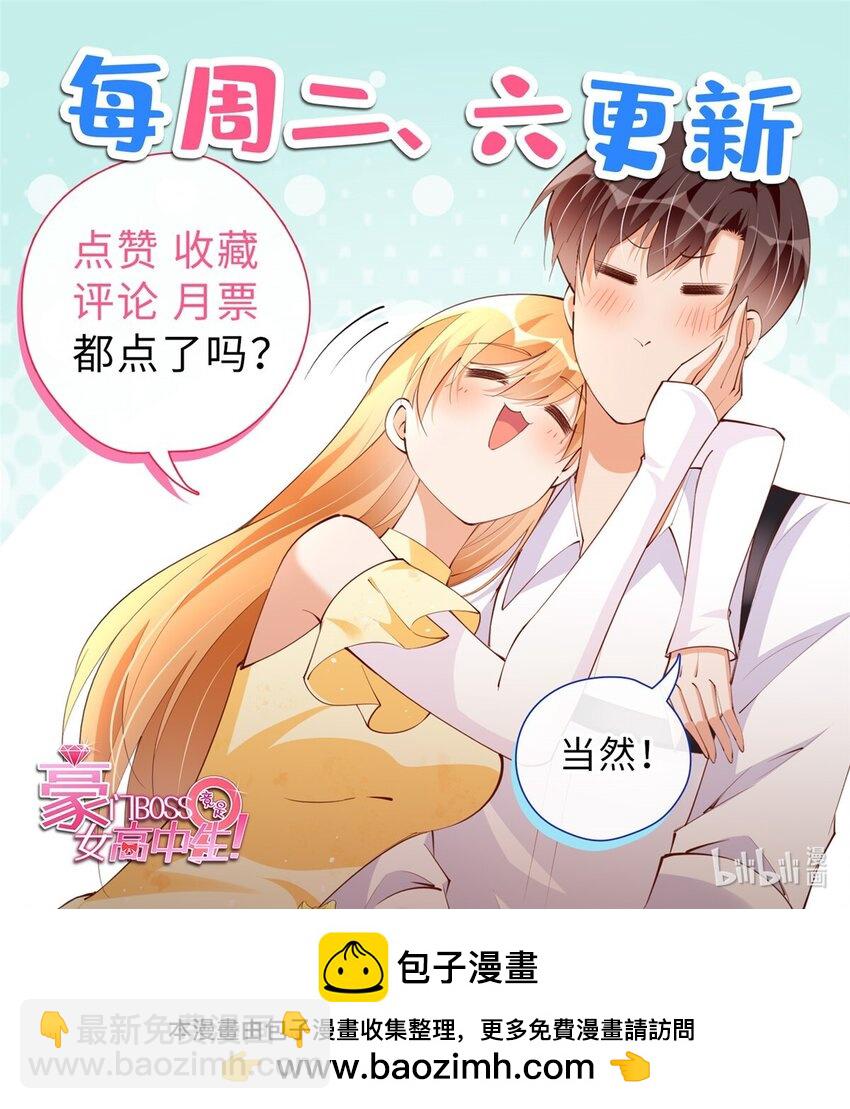177 我们去见家长！-第180话
