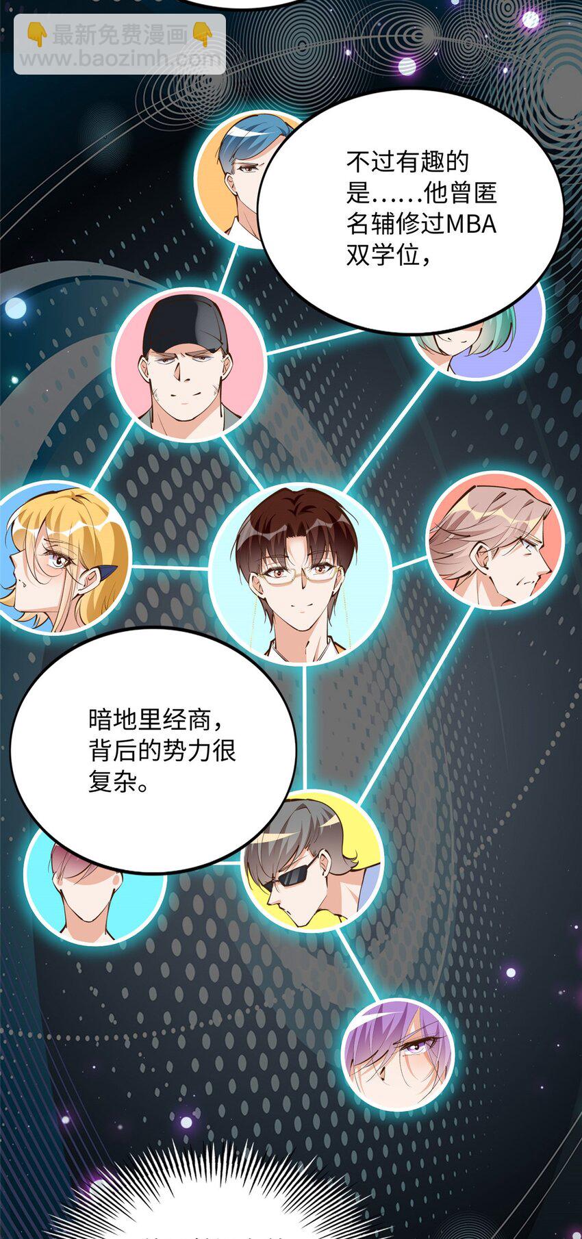 177 我们去见家长！-第180话