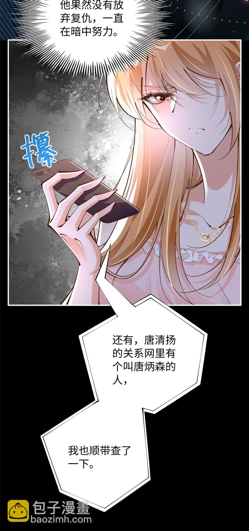 177 我们去见家长！-第180话