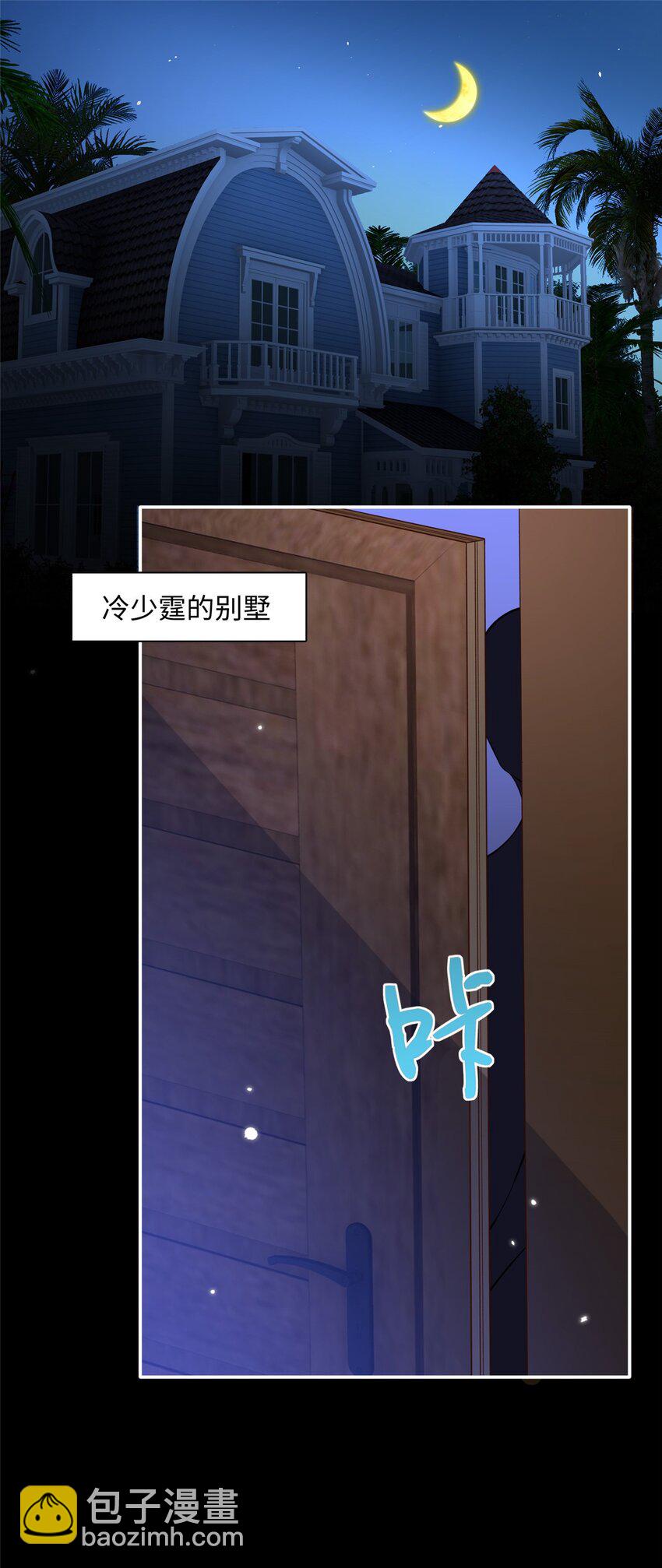 177 我们去见家长！-第180话