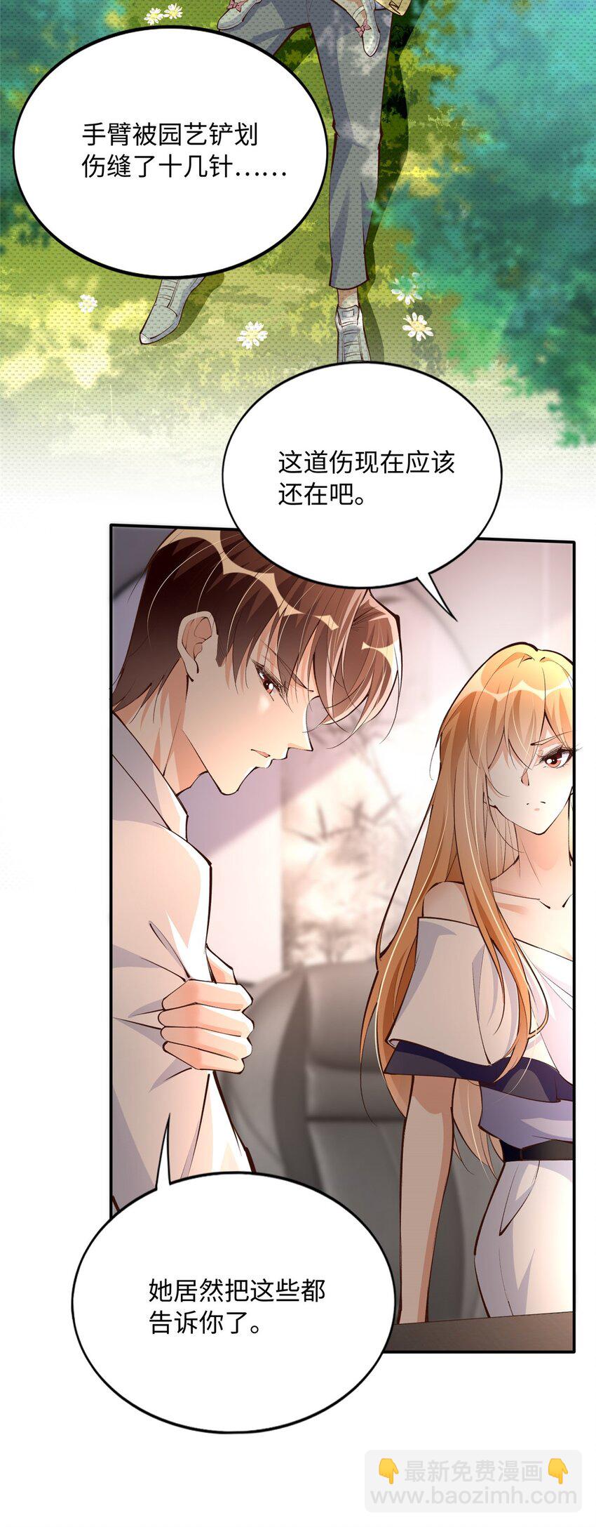 179 唐艾宁是怎么死的？-第182话