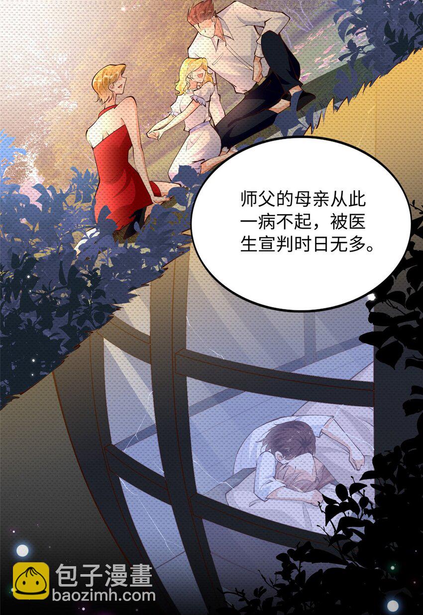 179 唐艾宁是怎么死的？-第182话