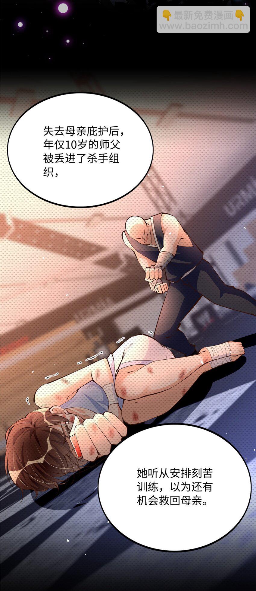 179 唐艾宁是怎么死的？-第182话
