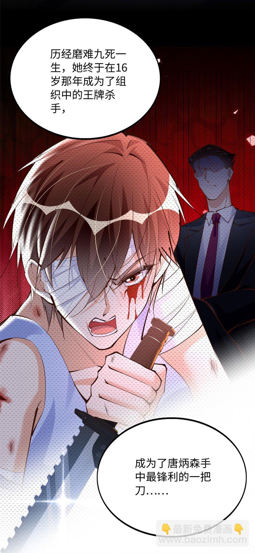 179 唐艾宁是怎么死的？-第182话