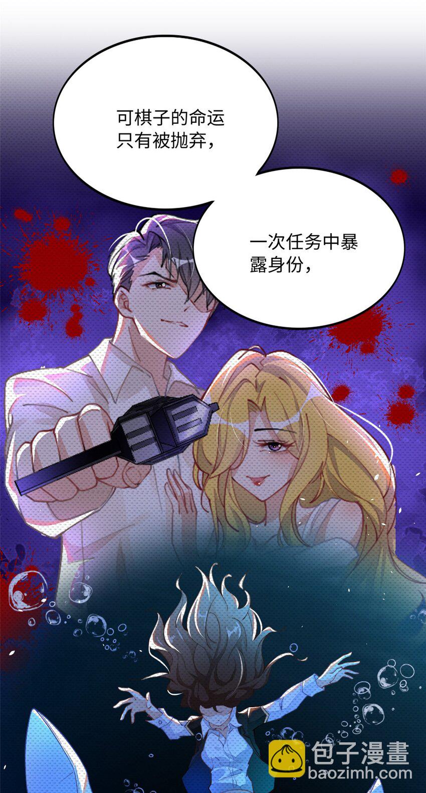 179 唐艾宁是怎么死的？-第182话