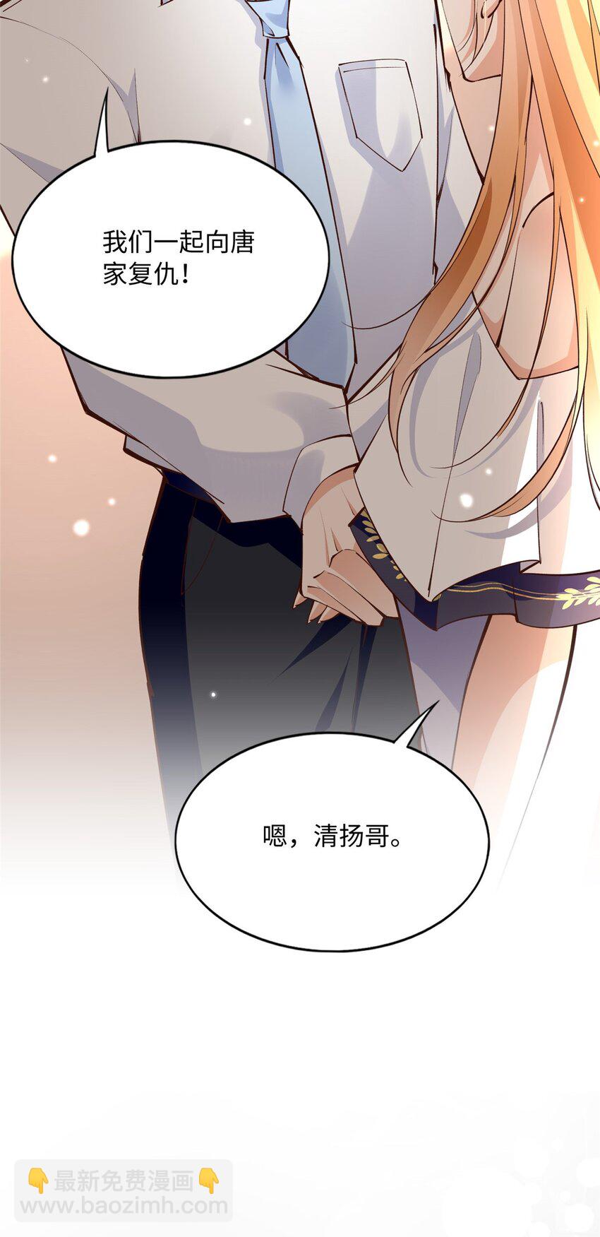 179 唐艾宁是怎么死的？-第182话