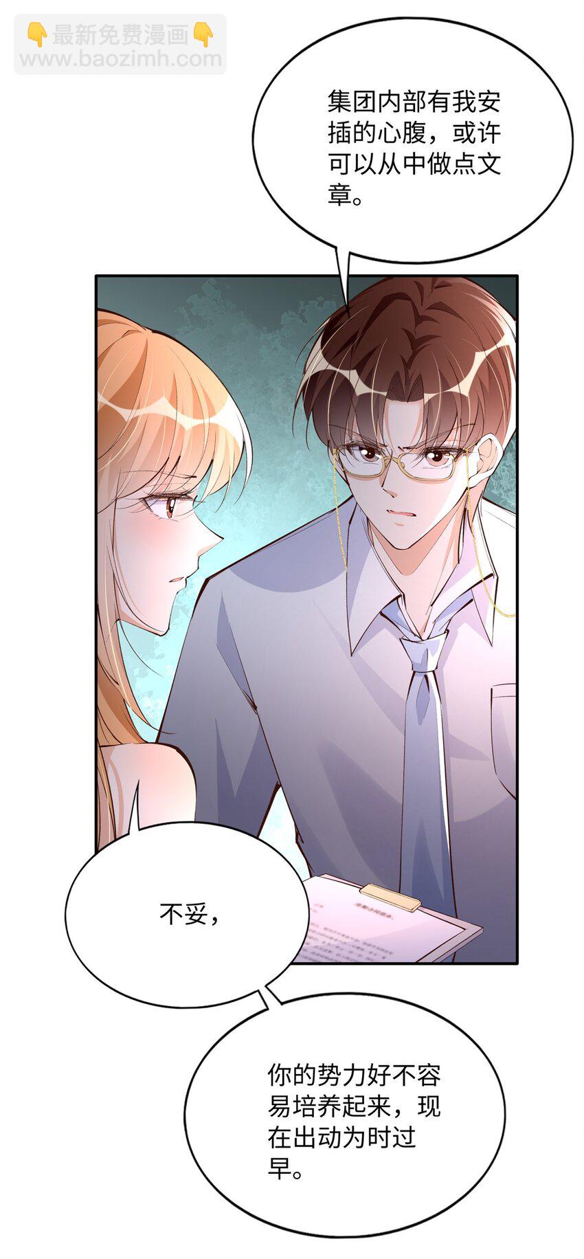 179 唐艾宁是怎么死的？-第182话