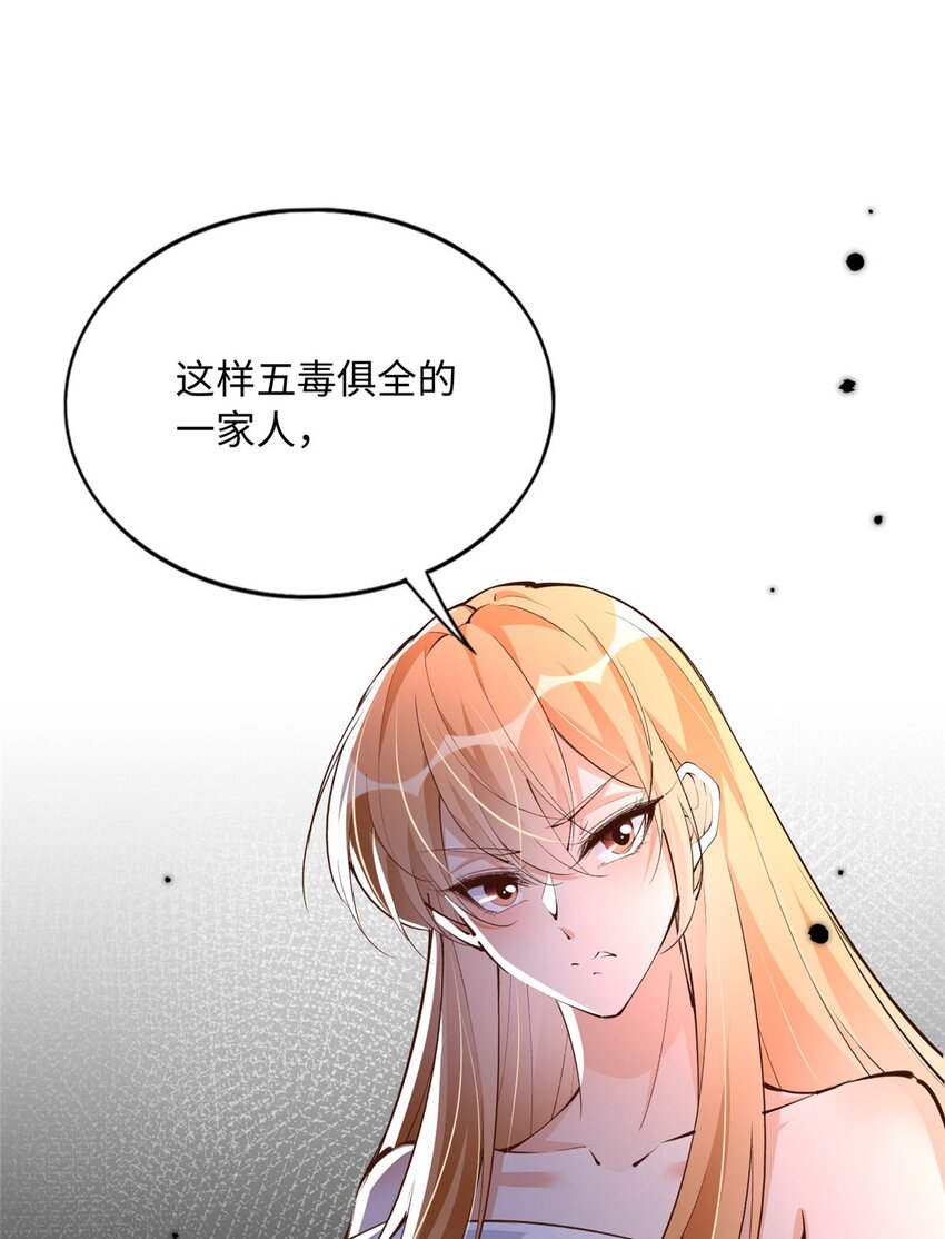 179 唐艾宁是怎么死的？-第182话