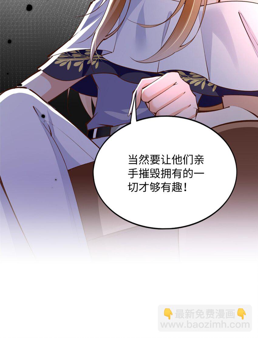 179 唐艾宁是怎么死的？-第182话