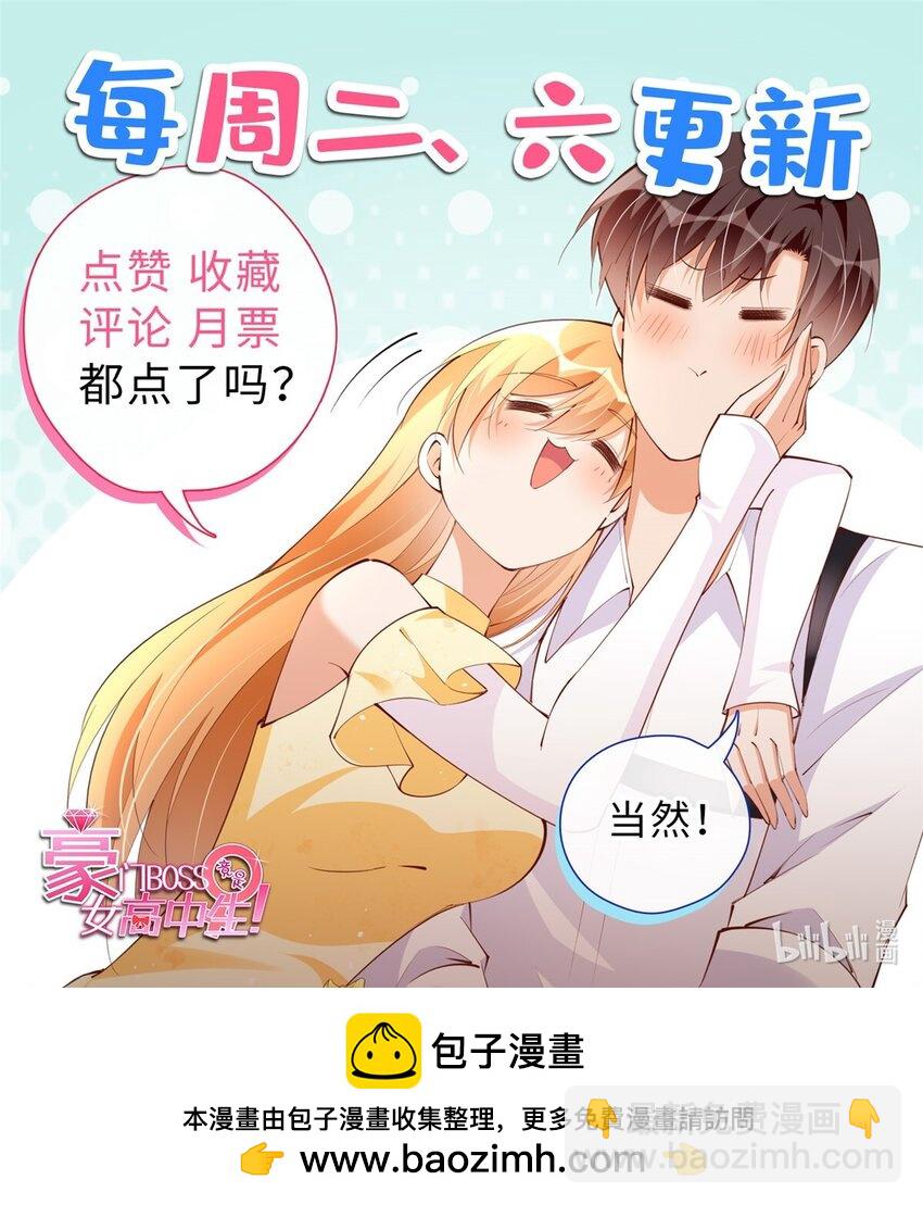 179 唐艾宁是怎么死的？-第182话