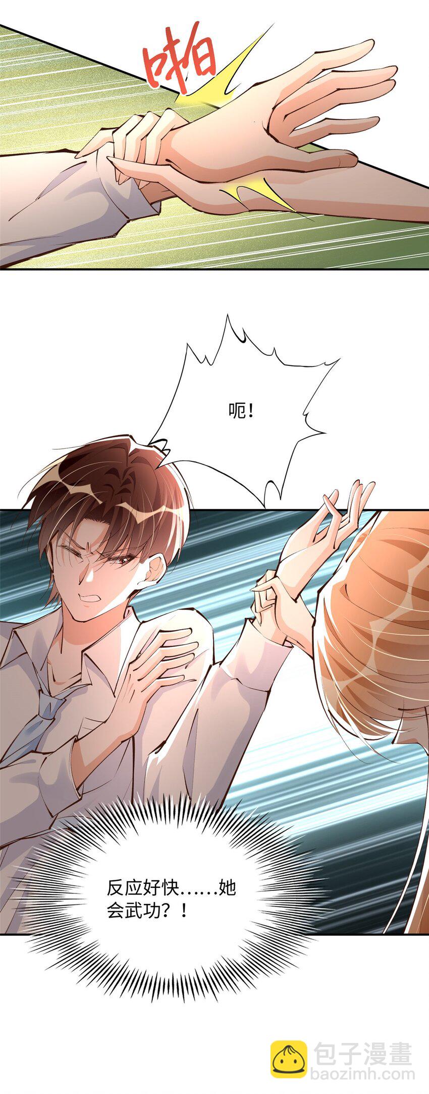 179 唐艾宁是怎么死的？-第182话