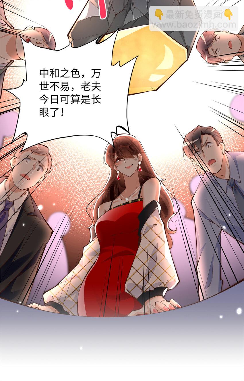 181 同名同姓的&ldquo;缘分&rdquo;-第184话