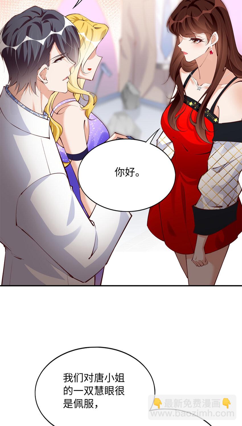 181 同名同姓的&ldquo;缘分&rdquo;-第184话