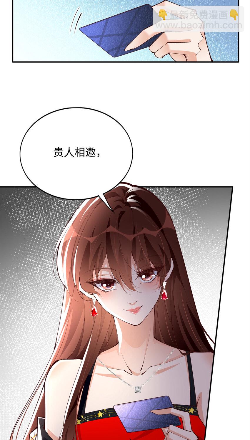 181 同名同姓的&ldquo;缘分&rdquo;-第184话