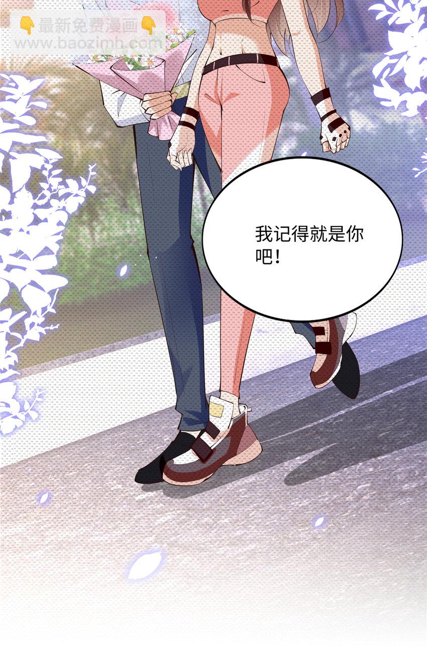 181 同名同姓的&ldquo;缘分&rdquo;-第184话