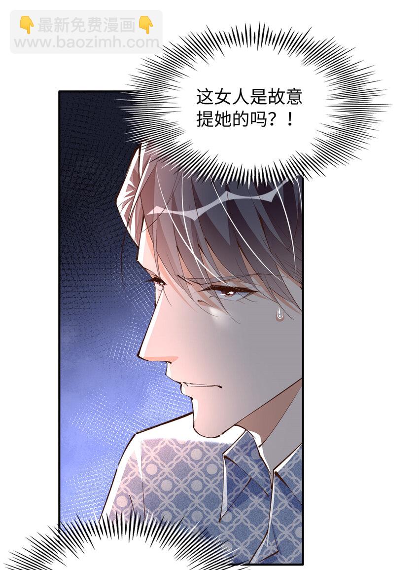 181 同名同姓的&ldquo;缘分&rdquo;-第184话