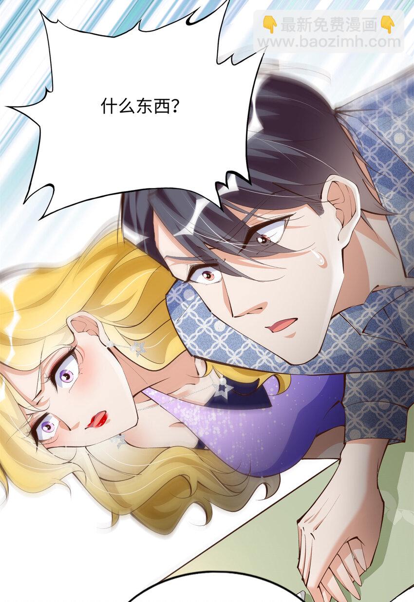 181 同名同姓的&ldquo;缘分&rdquo;-第184话