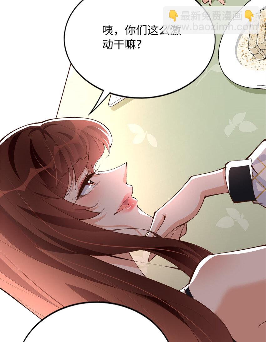 181 同名同姓的&ldquo;缘分&rdquo;-第184话