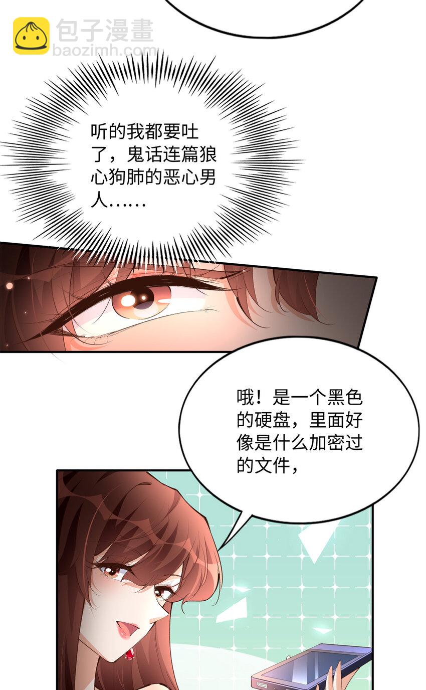 181 同名同姓的&ldquo;缘分&rdquo;-第184话