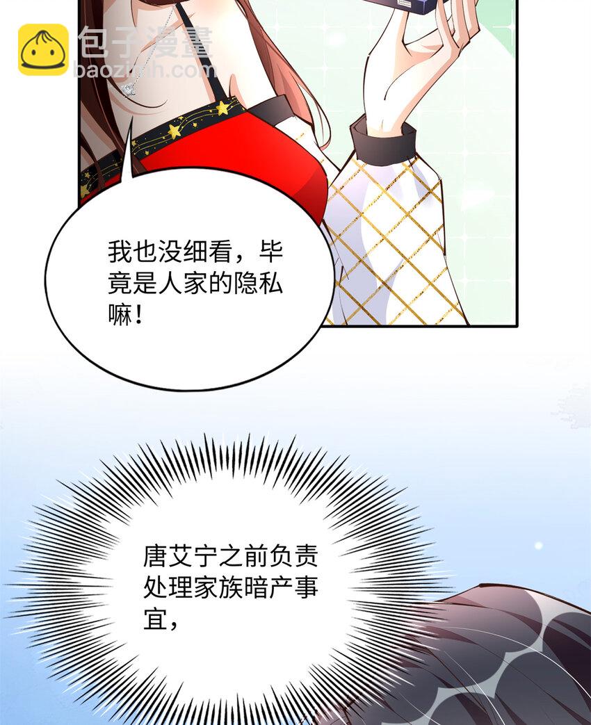 181 同名同姓的&ldquo;缘分&rdquo;-第184话