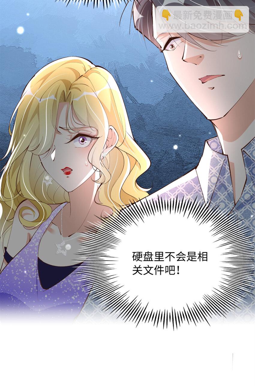 181 同名同姓的&ldquo;缘分&rdquo;-第184话