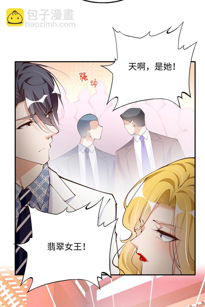 181 同名同姓的&ldquo;缘分&rdquo;-第184话