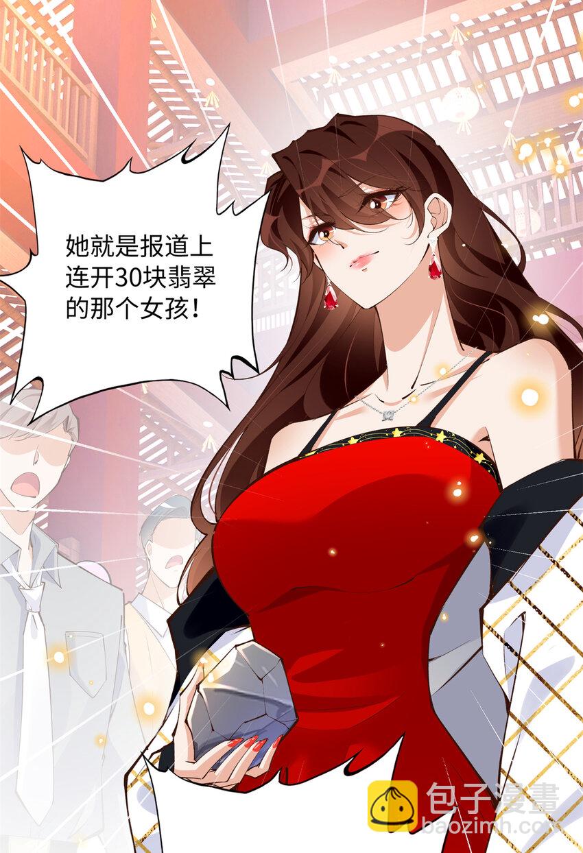 181 同名同姓的&ldquo;缘分&rdquo;-第184话