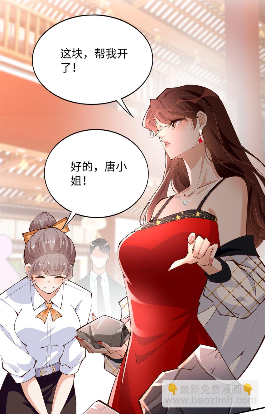181 同名同姓的&ldquo;缘分&rdquo;-第184话