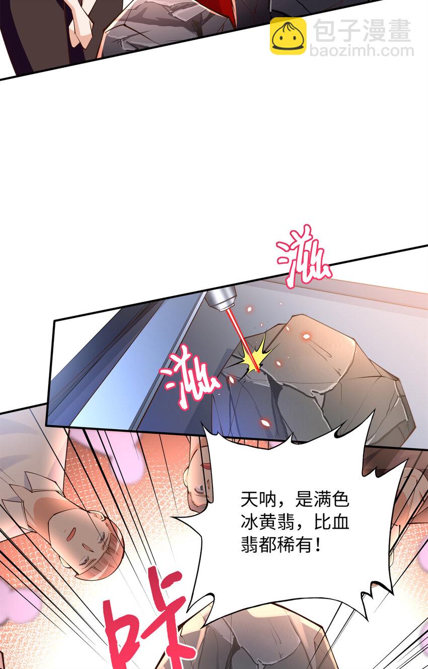 181 同名同姓的&ldquo;缘分&rdquo;-第184话