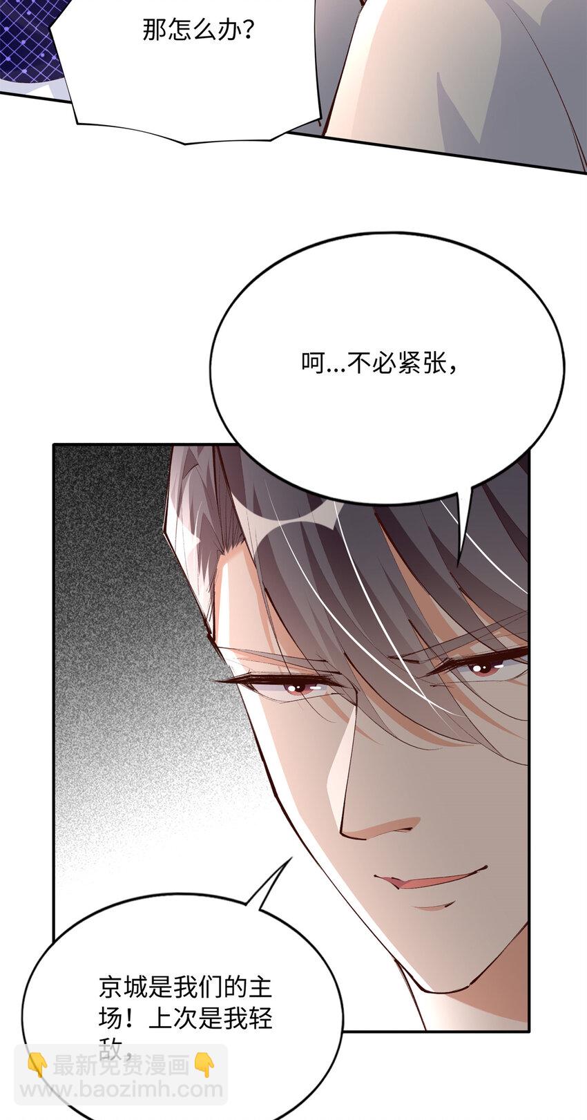183 反杀-第186话