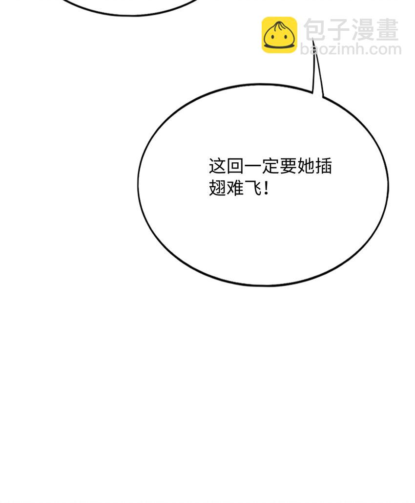 183 反杀-第186话