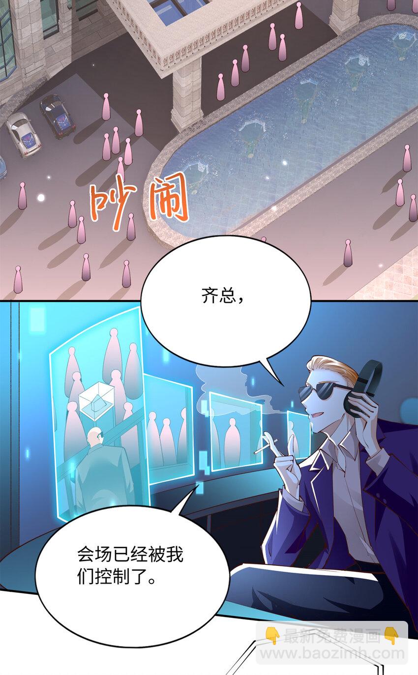 183 反杀-第186话