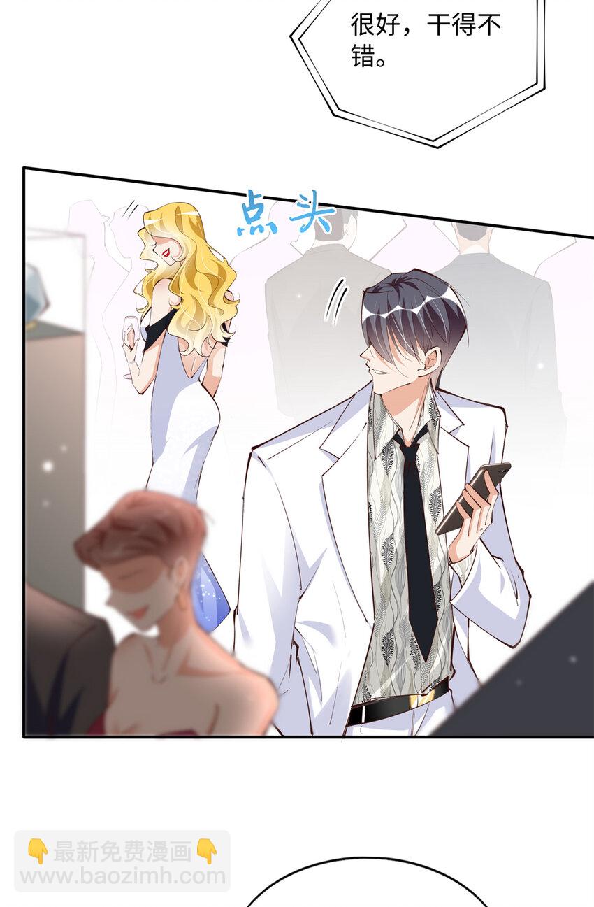 183 反杀-第186话