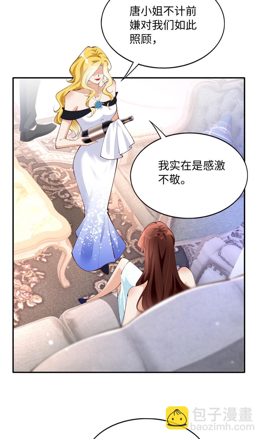 183 反杀-第186话