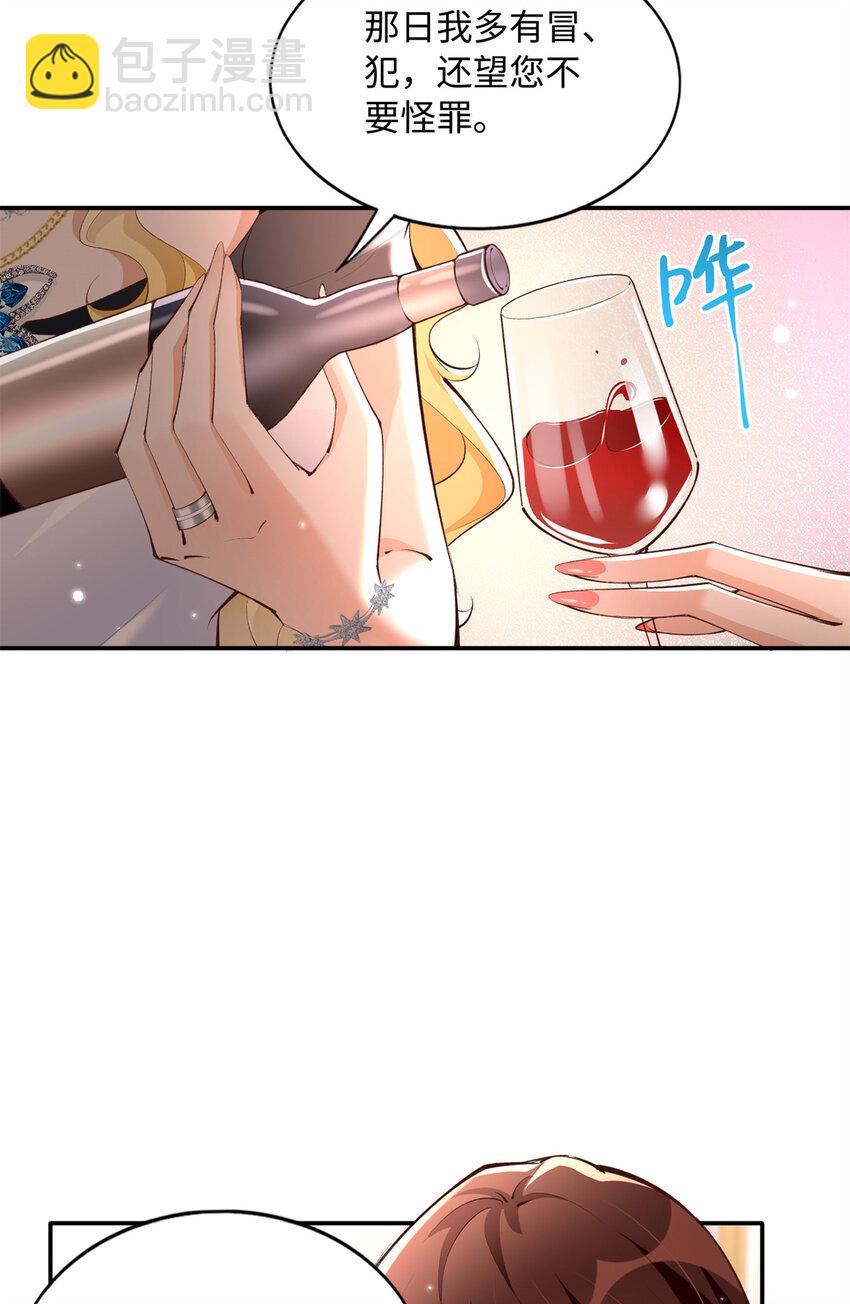 183 反杀-第186话