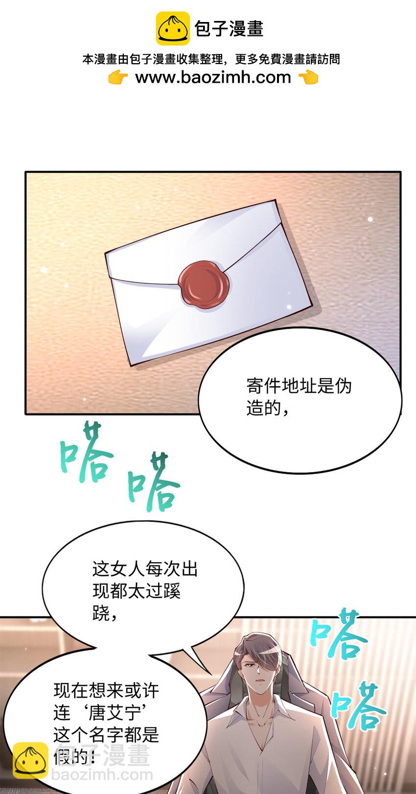 183 反杀-第186话