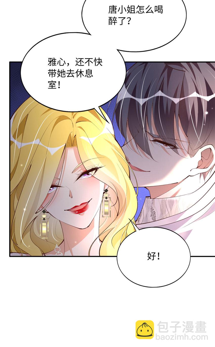 183 反杀-第186话