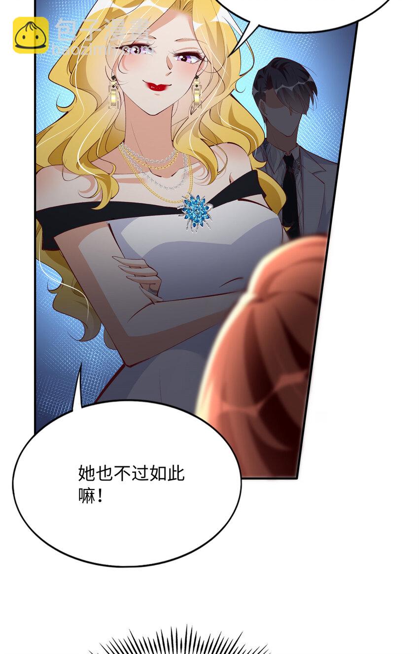 183 反杀-第186话