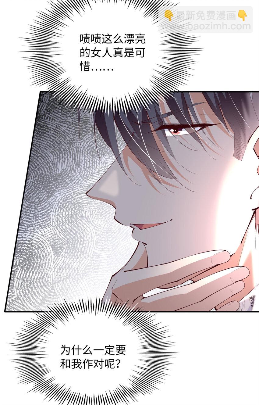 183 反杀-第186话