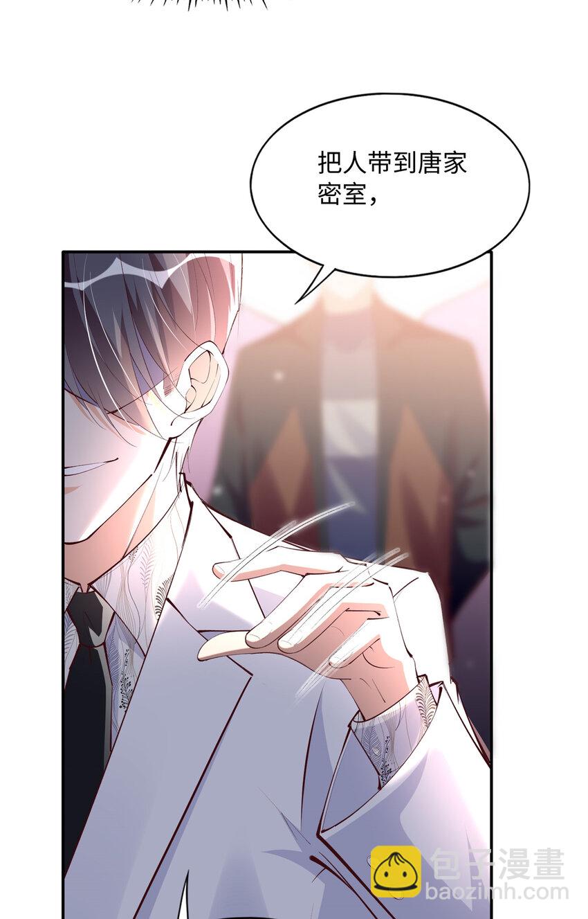 183 反杀-第186话