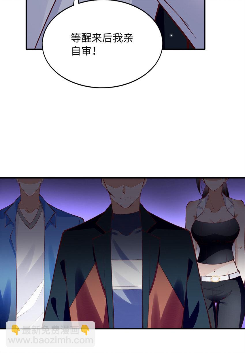 183 反杀-第186话