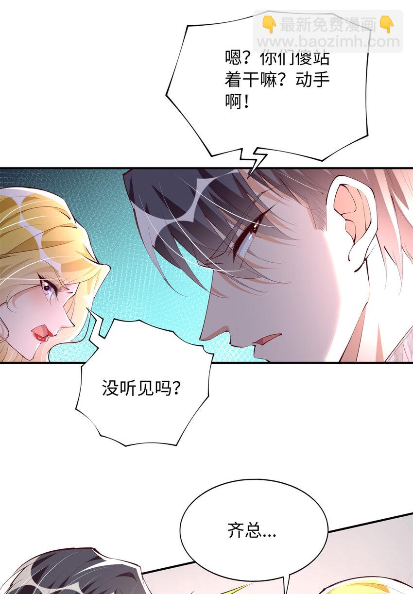 183 反杀-第186话