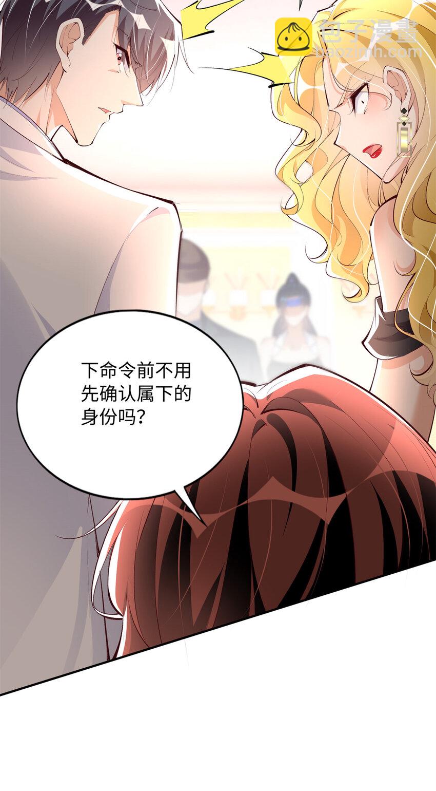 183 反杀-第186话